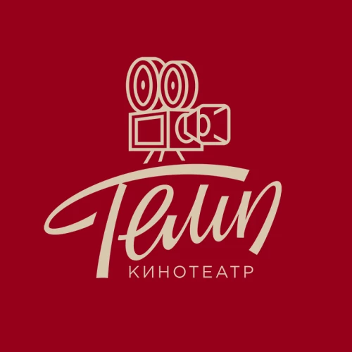 Кинобар ТЕМП