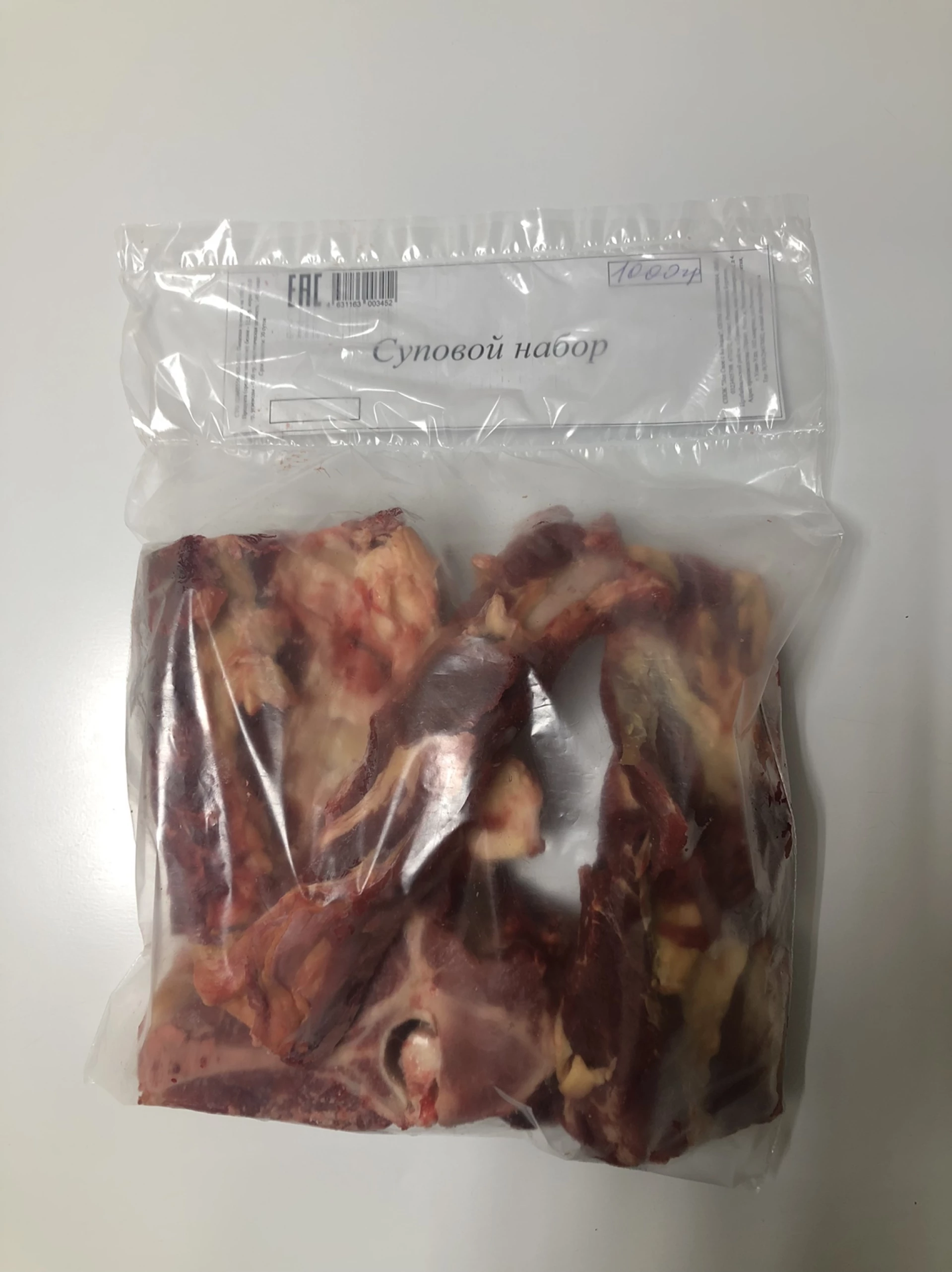 Суповой набор