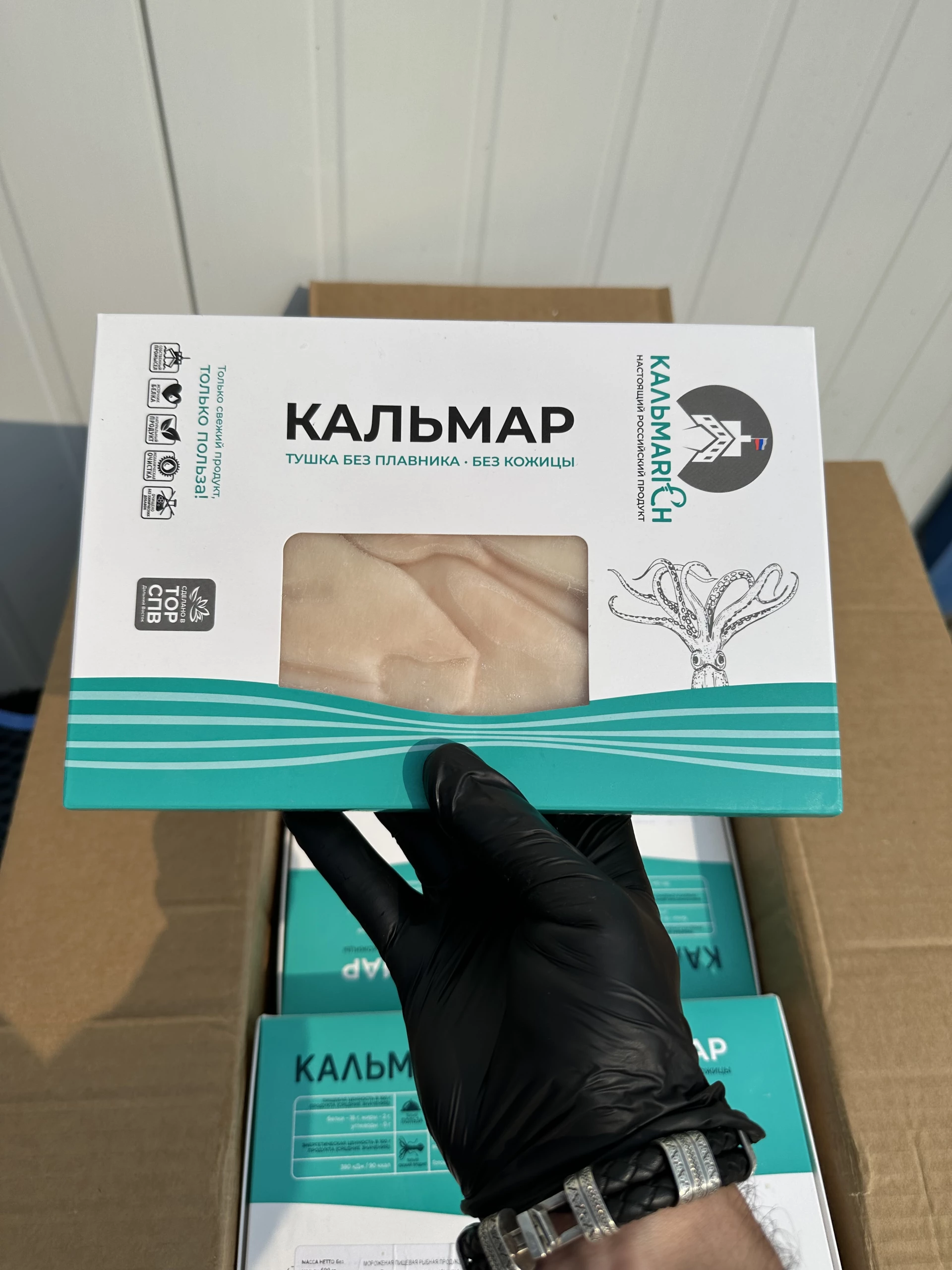 Кальмар филе 600 гр.