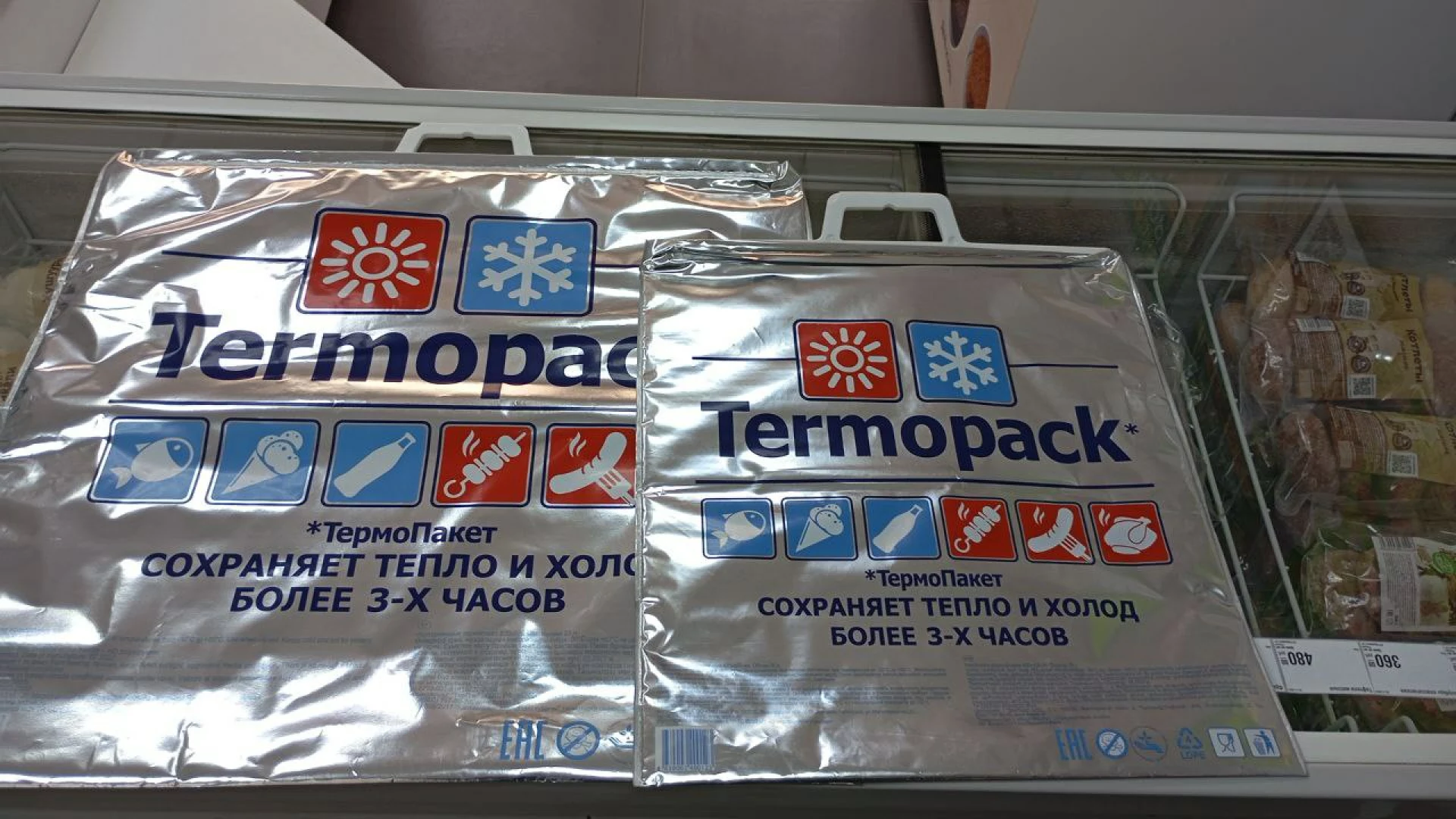 Термопакет 33 л
