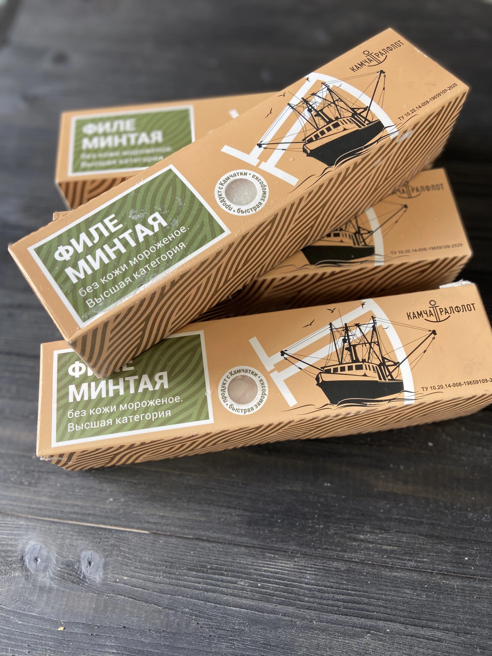 Филе Минтая