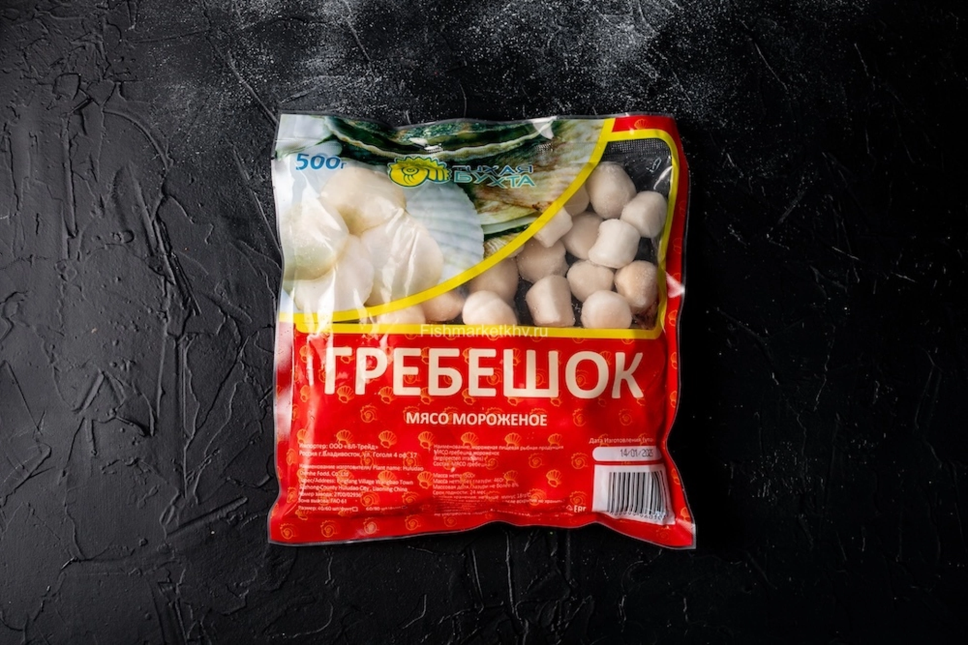 Гребешок морской филе