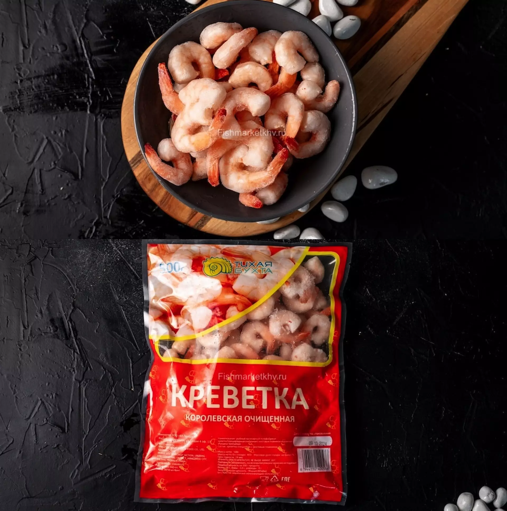 Креветка Королевская очищенная 30/50